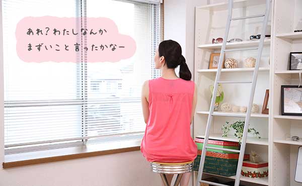 デートの会話で注意すべき5つのNGワード【モテる女の会話術】