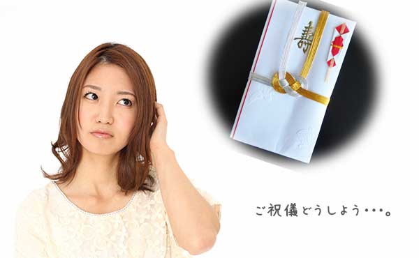 結婚式ご祝儀の金額・書き方・袋の包み方・選び方【すべて解決】
