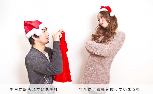 恋愛の主導権をにぎる方法