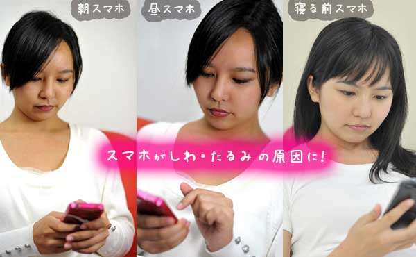 おでこのしわ取り&目ヂカラもアップ!「3分シワ対策」トレーニング