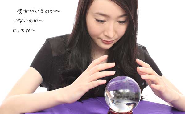 彼女がいる人といない男の違いを見分ける方法!意中の人をチェック!