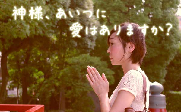 彼氏が大好きだから不安「両想いなのかわからなくなる」男性の行動