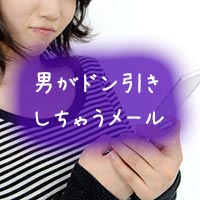 惚れ直す彼女の部屋・彼氏が家に来る前にチェック ガールズSlism