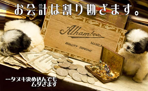 デートで割り勘ってあり?なし?女性の本音と恋人とのお会計事情