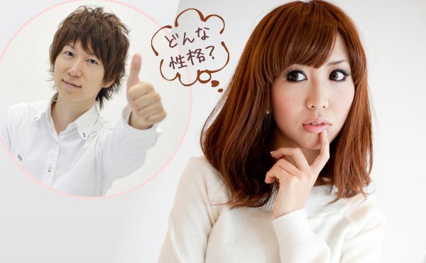 付き合う決め手になったこと