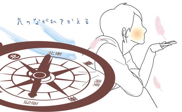【恋愛に効く風水術】恋愛運を上げるためにおすすめの6つの方法