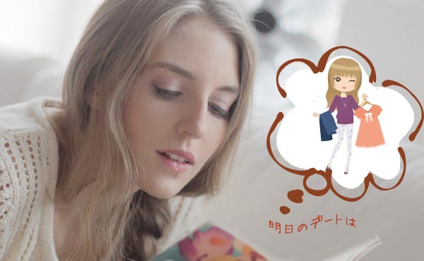 【男性ウケするデートファッション】知っておくべき5つの注意点