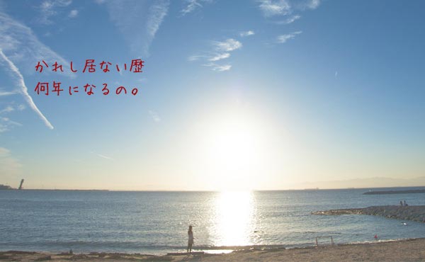 【男に聞いた】恋愛対象外!付き合いたくない女の特徴【無理】