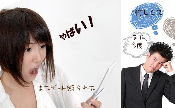 彼の気持ちが冷めたと感じたとき!別れたくない彼女がとる行動