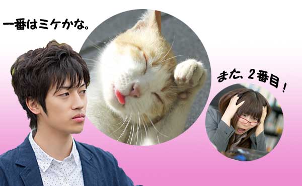 「なぜ二番目の女に?」男にはモテるのに本気で愛してもらえない理由