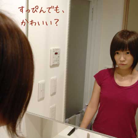 鏡で自分を見る女性