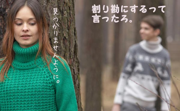 【男嬉し泣き】デートで割り勘なんてお断り「それ、もう通用しません」