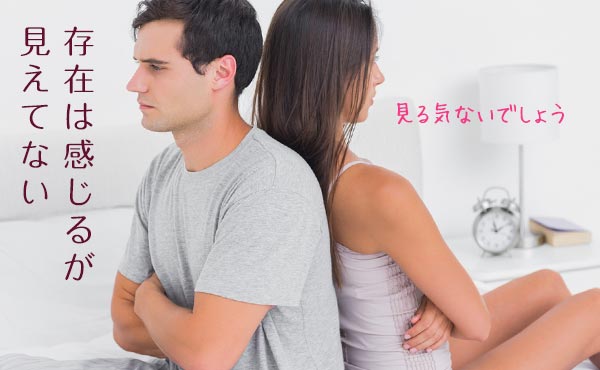 すれ違いばかりの恋愛から抜けだせる!ハッピーになる4つの方法