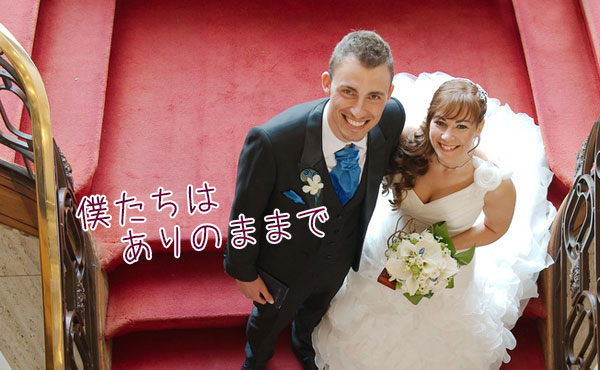タイプ別!男が意識する結婚のタイミング【プロポーズはいつ?】