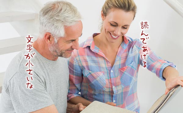 彼女が若すぎる!年の差カップル男の悩み総集編【年上男&年下女】