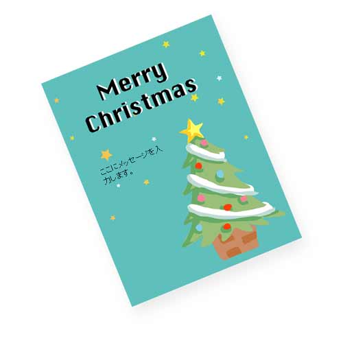 ツリーのクリスマスカード
