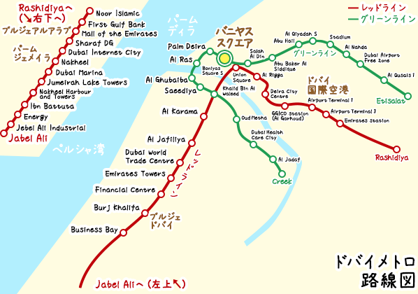 ドバイメトロ路線図