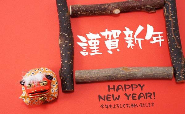 年賀状マナー!知らないと新年のご挨拶で恥をかく