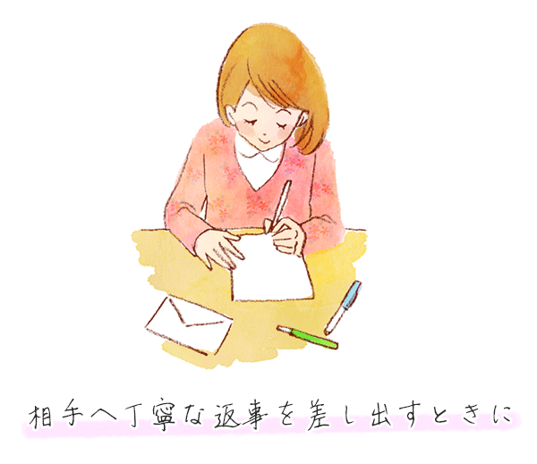 手紙を書く女性のイラスト